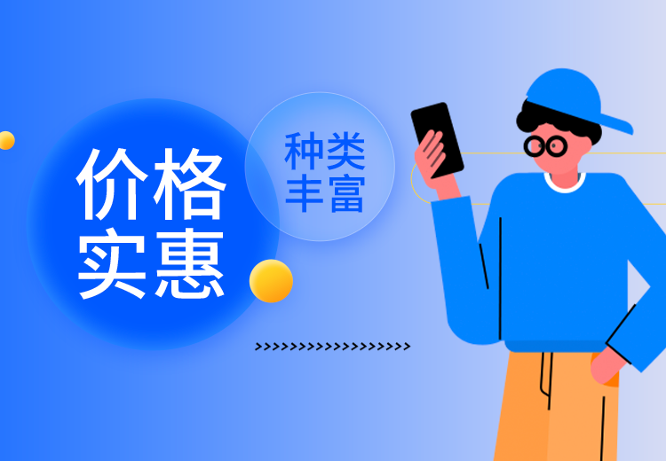 公司簽約客戶“本地服務(wù)1元店”小程序上線
